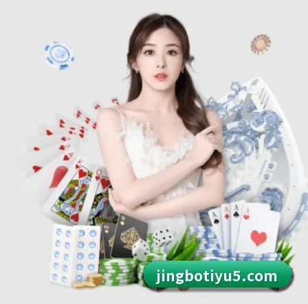 公司成立 - 竞博体育品牌正式登场,持有顶级运营资质,树立行业标杆。